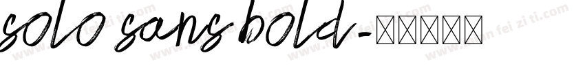 solo sans bold字体转换